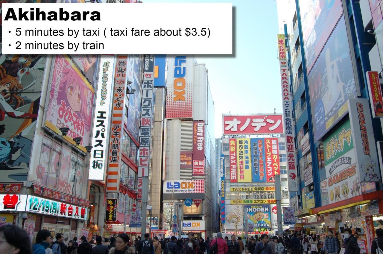 طوكيو Monday Apart Premium Ueno Okachimachi المظهر الخارجي الصورة